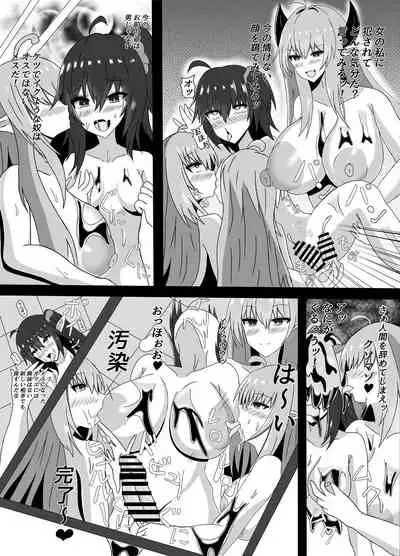 [Princess Cat (Himeragi Yukineko)] Jinrui Succubus Slime-ka Keikaku