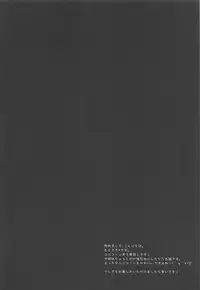 [Murasakiiro no Yoru (Murasaki)] Unicorn no XXX na Hitotoki (Azur Lane) [Chinese] [白姬汉化组] [2018-09]