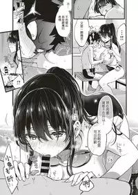 [Morishima Kon] Swimmy！ (COMIC X-EROS #75) [Chinese] [沒有漢化] [Digital]