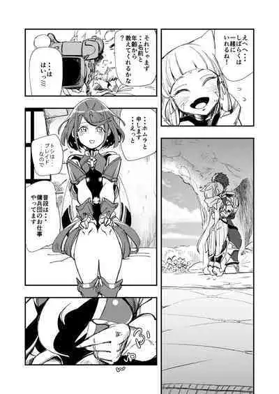 [Haraise Kaiwai (Yucchris)] NEAREST (Xenoblade Chronicles 2) [Pixiv Digital]