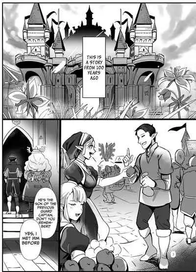 Konoetai no Nie Yuusha