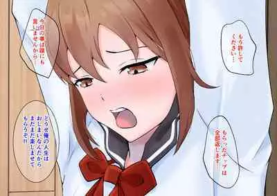 Tip Hoshisa ni Josou de Food Delivery o Hajimeta Boku no Matsuro