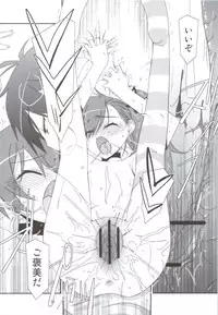 (C83) [Kouyadou (Mizuki Eimu)] NTR Netorare Zetter (Chousoku Henkei Gyrozetter)