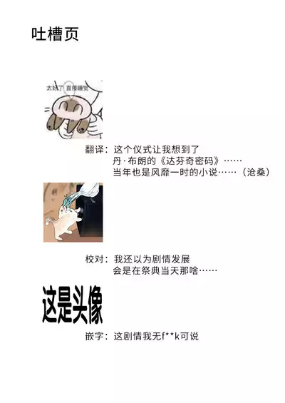 harunoyakusoku | 春之约定