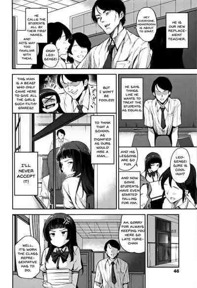 [sugarBt] Ai ga Nakutemo Ecchi wa Dekiru! - Even if There is No Love You Can H! [English] {Doujins.com}