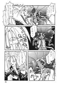 (Shinrin Ryokujyu) B O C M - the complete edition