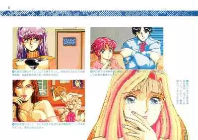 Addon for Technopolis 1990/08