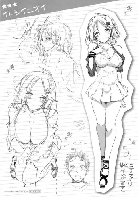 Flappy! - Flappy Sugar Babies ♪ -