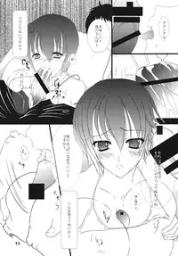 (C76) [Misaki Shoujokei. (Misaki Yuu)] Scarpia Complex (Persona 4)