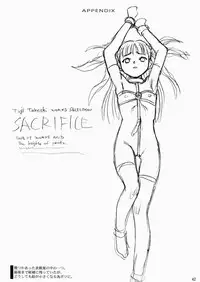 (C65) [The Knight of the Pants (Tsuji Takeshi)] SACRIFICE Tsuji Takeshi Works Selection vol. 1