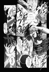 (C93) [Amagi an Ironworks (Ebisu)] HOBBY'S BLOCK!!26 (Fate Grand Order)