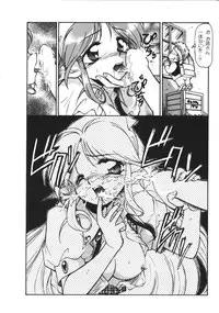 [Mercy Rabbit] Mercy's File (Taiyou Tosho Edition)