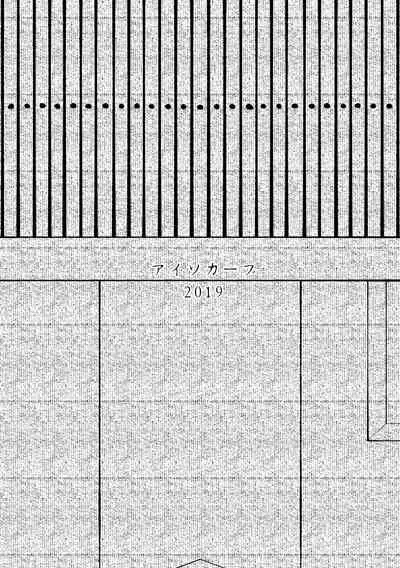 [Isocurve (Allegro)] Igyou Koubi Kairaku Jigoku | A Strange Hell Of Sexual Pleasure [English] {Doujins.com} [Digital]