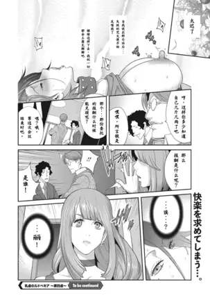 Nyuugaku no Rudbeckia Act. 4