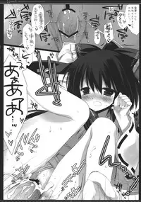 (Reitaisai SP2) [D.N.A.Lab., ICHIGOSIZE (Miyasu Risa, Natsume Eri)] Smooch! (Touhou Project)