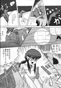 (C45) [Studio Boxer (Various)] HOHETO 8 (Various)