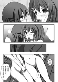 (C79) [C-Rex (Yuisaki Takumi)] Yui & Azu (K-On!)