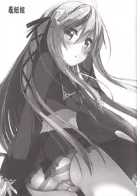 (C88) [Usume Sanchi (Usume Shirou, 873)] Ah ^~Uzuki to Pyon-pyon Suru n Jaa ^~ (Kantai Collection -KanColle-)