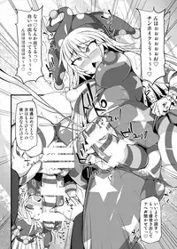 [Stapspats (Hisui)] It's Lunatic Chinpo Time (Touhou Project) [Digital]