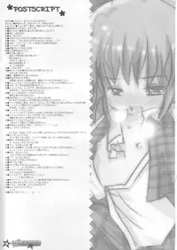 (SC30) [HappyBirthday (Maruchan., Monchy)] REDEMPTION (Touhou Project)