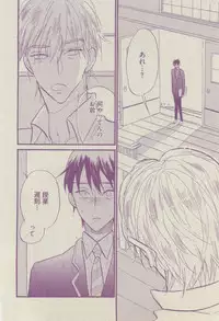 BOY'S ピアス 2014-07