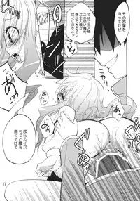 (C72) [KA-MI-NIGHT TOWN (Komori Kiyoka)] Zero no Shinshitsu (Zero no Tsukaima)