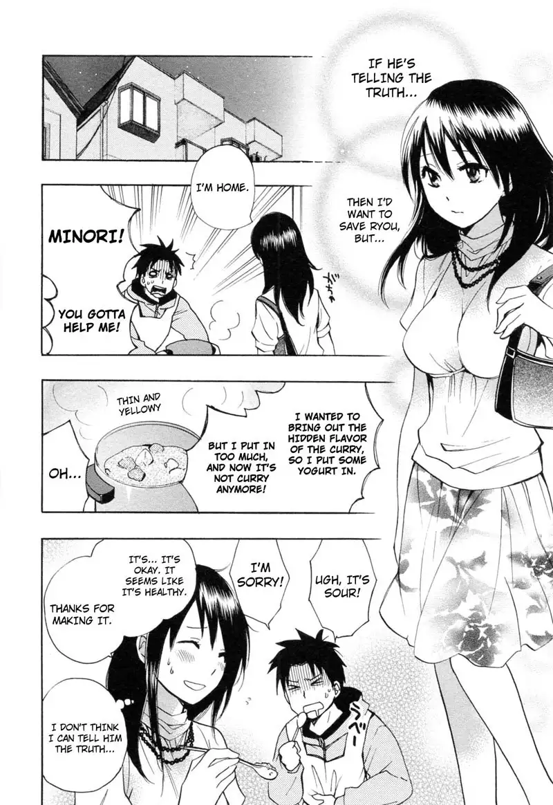 Koi Wo Suru No Ga Shigoto Desu - Ch22