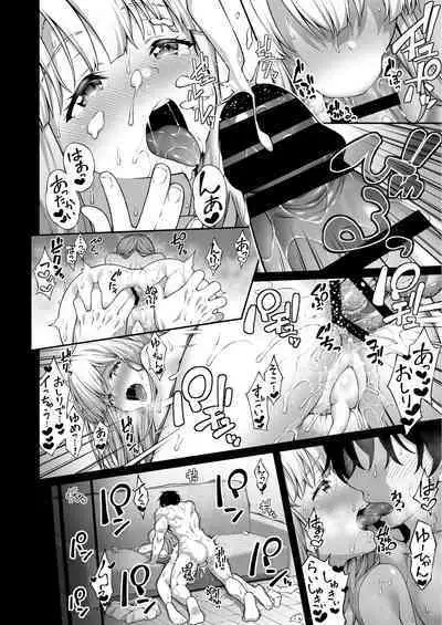 [Doushoku (INAGITA)] Saiminjutsu de Kyonyuu Osananajimi JK o Te ni Ireta Ore [Digital]