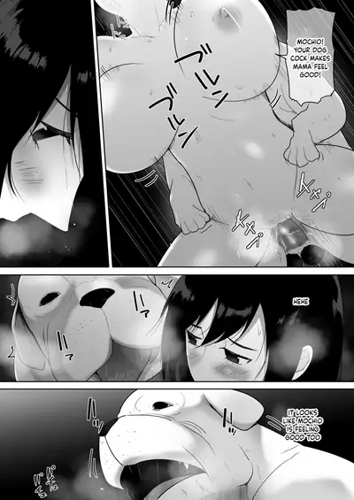 Wagaya ni Inu ga Yattekita 2