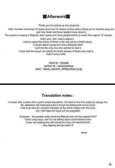 (Pitaket) [Isurusdo (Aozame Takao)] Plugsuit Josou ja Nai to...! RED | Is that plugsuit cross-dressing...!? (Neon Genesis Evangelion) [English] [KM_42]