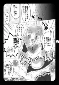 (C76) [Shining Star (emily)] Yui-on! (K-ON!)