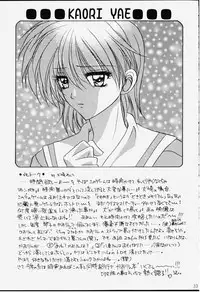 (C59) [STUDIO PAL (Hazuki Kaoru, Nanno Koto, Kenzaki Mikuri)] GAME PAL Vol. IV (Various)