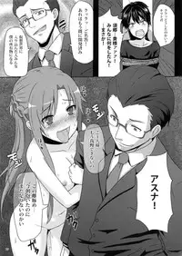 (Mimiket 28) [chested (Toku)] BAD END HEAVEN (Sword Art Online)