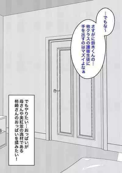 A Parallel World With a 1:39 Male to Female Ratio Is Unexpectedly Normal