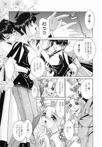 [Lazy Club] Onnanoko ni Narou - Let's Become A Girl