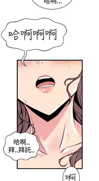 缝隙 Chinese Rsiky