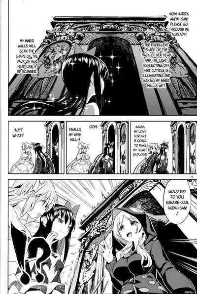 Iwant to be Saved by Tomoe Mami | Tomoe Mami ni Sukuwaretai