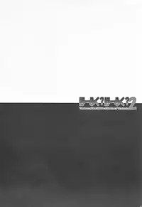 (COMIC1☆6) [C.R's Nest (C.R)] Houfuku? Houfuku? 2 (Kyoukai Senjou no Horizon)