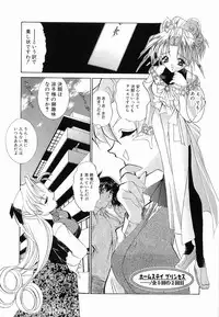 [Lazy Club] Onnanoko ni Narou - Let's Become A Girl