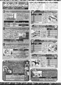 BugBug 2009-03 Vol. 175