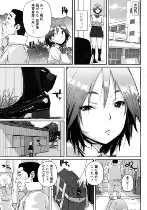 COMIC 高 2016年7月号 Vol.9