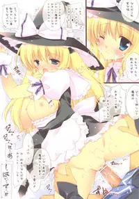 (CT14) [MILK BAR, Soyoking, Shigunyan (Shirogane Hina, Soyoki, Shigunyan)] Sweetie Pink (Touhou Project)