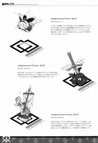 (C86) [sobaworks (Akisoba)] unRighteousness CoLLECT 3 (Ragnarok Online)