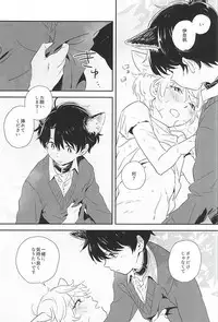 (Zero no Hakobune 2) [MOMO (Momoishi)] Hitori to Hitoribocchi (ALDNOAH.ZERO)