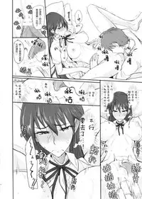 (C88) [Majimeya (Isao)] Getsu Ka Sui Moku Kin Do Nichi 9 Rei-chan no Aijin Nikki (Bishoujo Senshi Sailor Moon) [Chinese]