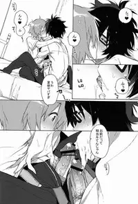 (SPARK7) [J.O.C★e.go!! (Kasuga Souichi)] Nanbanme no Nami ni Norou Katte Umi wo Mitsumeru Kimi no Profile ga Suki (Tsuritama)