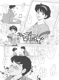 (C51) [MünchenGraph (Various)] Hara Hara Dokei Final Calpis Theater 7:30 (World Masterpiece Theater)