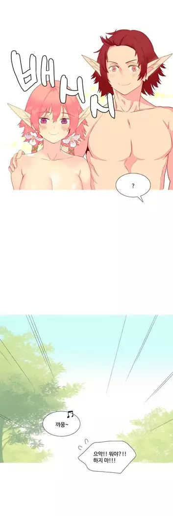 A World that I Rule Ch.1-27