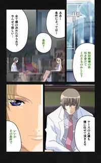 [Mink] [Full Color Seijin Han] Yakin Byoutou・Ni