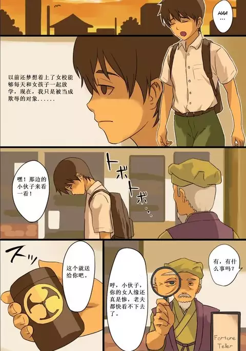 Onna ga Hirefusu Inrou wo Te ni Ireta